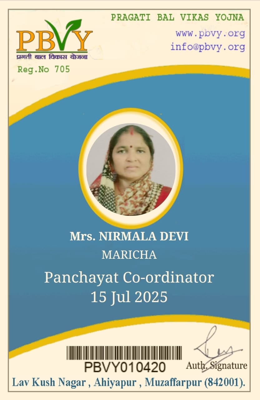 ACHIEVER